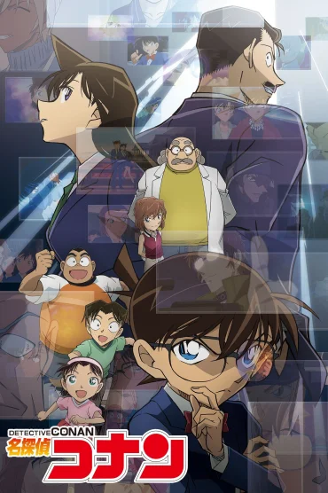 Dedektif Konan